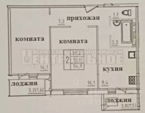 2-к кв. Смоленская область, Смоленск ул. 2-я Киевская, 20А (54.9 м) - Фото 1
