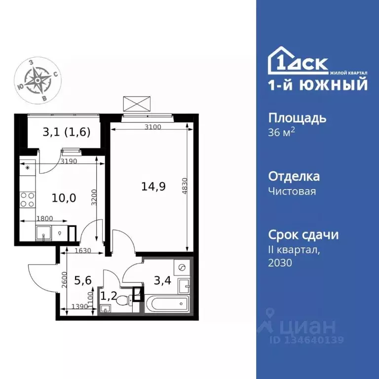 1-к кв. Московская область, Ленинский городской округ, пос. Ленинский ... - Фото 1
