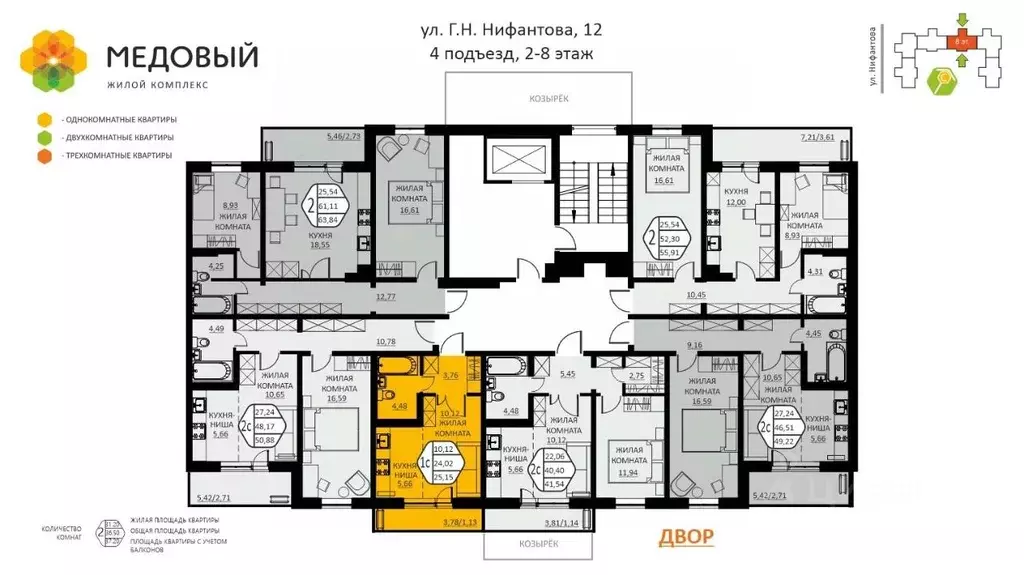 1-к кв. Пермский край, д. Кондратово ул. Г.Н. Нифантова, 12 (25.15 м) - Фото 1
