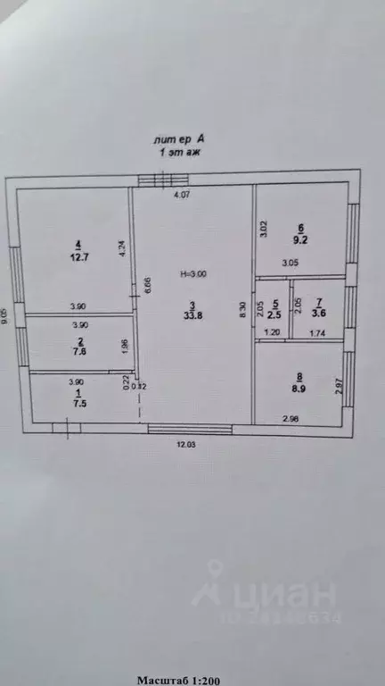 Дом в Ростовская область, Ростов-на-Дону Верная ул., 83 (86 м) - Фото 1