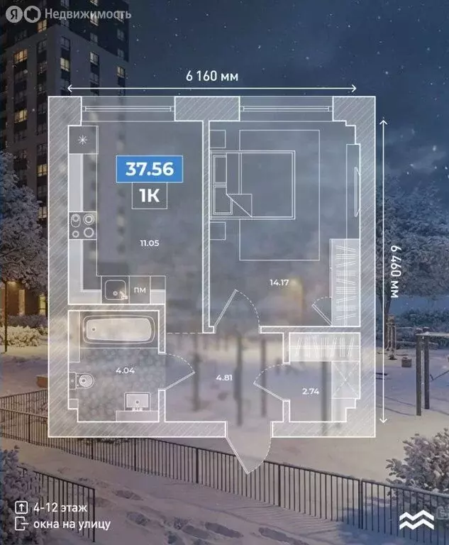 1-комнатная квартира: Абакан, микрорайон Полярный (37.56 м) - Фото 1