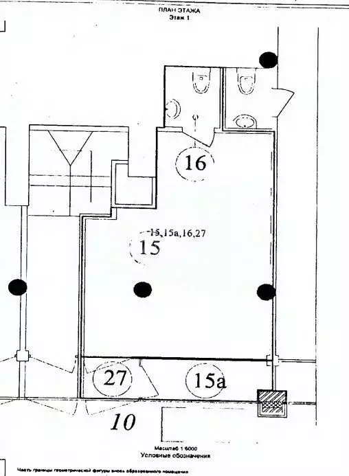 Помещение свободного назначения в Москва бул. Яна Райниса, 2К1 (26 м) - Фото 2
