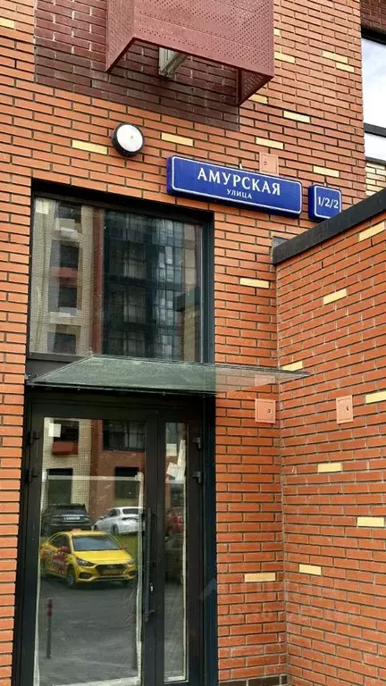 2-к кв. Москва Амурская ул., 1/2/2 (58.0 м) - Фото 0