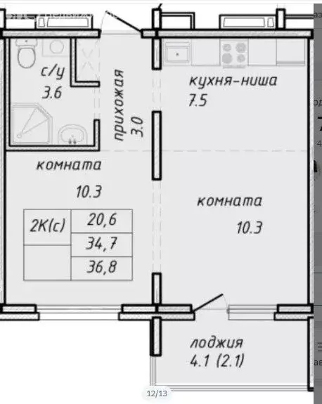2-комнатная квартира: Барнаул, улица Монтажников, 4 (36 м) - Фото 0