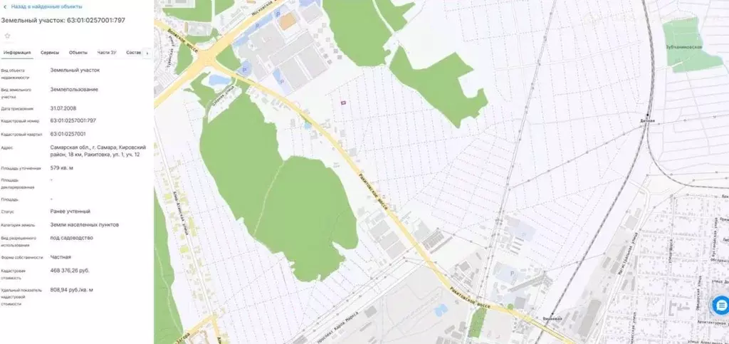 Участок в Самарская область, Самара Ракитовка СНТ, ул. 1-я, 12 (6.0 ... - Фото 1