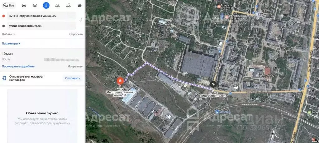 Участок в Волгоградская область, Волгоград Дзержинец СНТ,  (5.65 сот.) - Фото 0