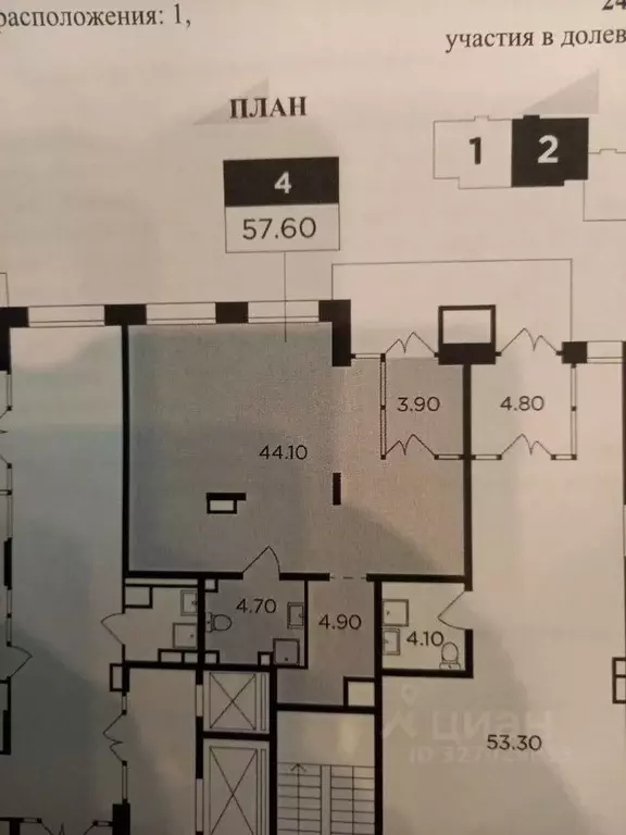 Помещение свободного назначения в Московская область, Мытищи просп. ... - Фото 1