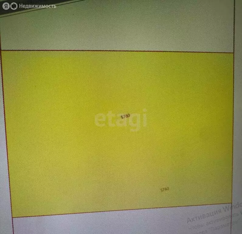 Участок в Хардиково, Берёзовая улица (17.1 м) - Фото 1