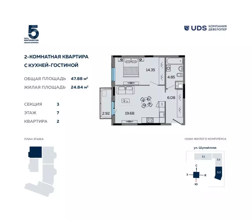 2-к кв. Удмуртия, Ижевск ул. Карла Маркса, 304В (47.88 м) - Фото 0