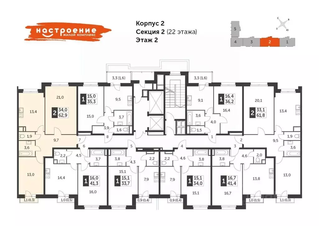 2-к кв. москва ул. красная сосна, 3 (62.9 м) - Фото 0