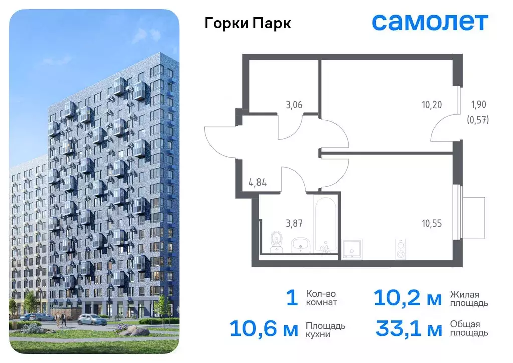 1-к кв. Московская область, Ленинский городской округ, д. Коробово ... - Фото 0