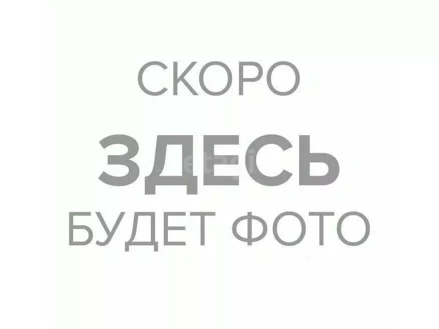 Участок в Новосибирская область, Мошковский район, Недача кп  (9.0 ... - Фото 0