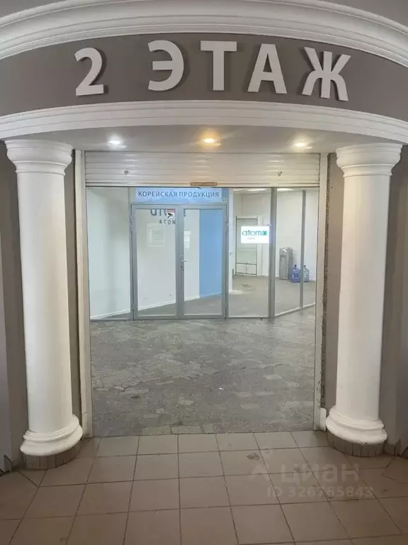 Помещение свободного назначения в Московская область, Балашиха ... - Фото 1