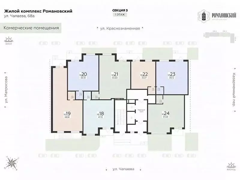Помещение свободного назначения в Воронежская область, Воронеж ул. ... - Фото 1