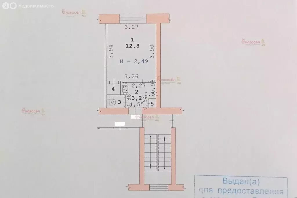 1-комнатная квартира: Екатеринбург, Таганская улица, 6А (18 м) - Фото 0