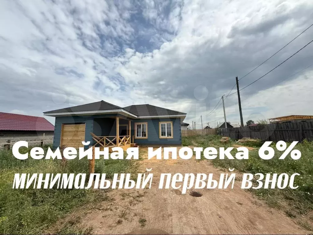 Дом 122 м на участке 6 сот. - Фото 1