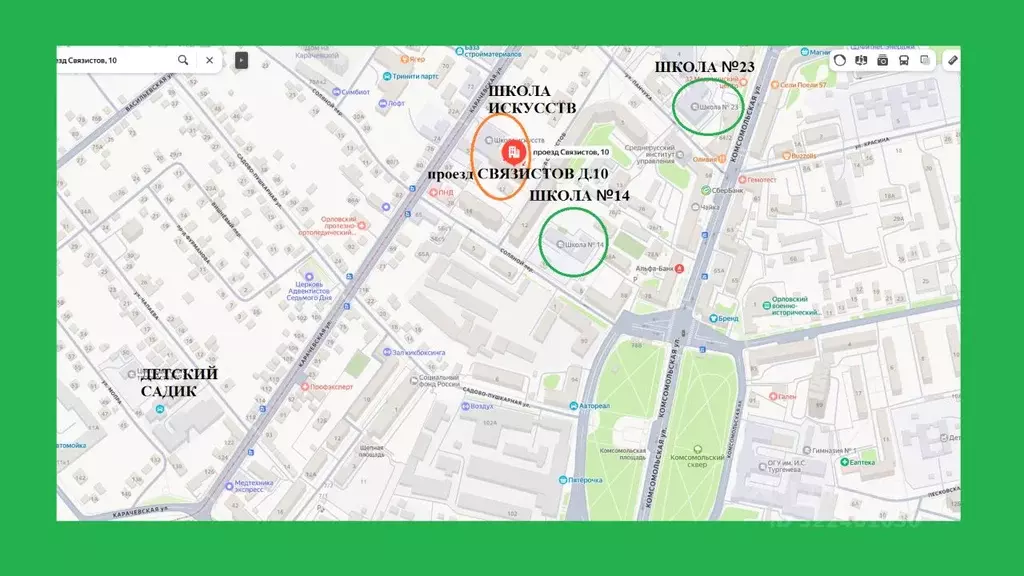 3-к кв. Орловская область, Орел проезд Связистов, 10 (76.0 м) - Фото 2