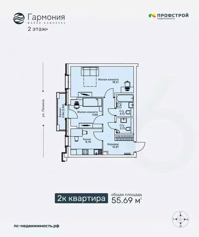 2-к кв. Кировская область, Киров ул. Ленина, 106 (55.69 м) - Фото 0