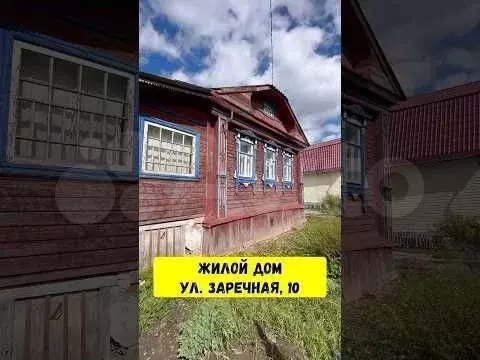 Дом 34,5 м на участке 6,8 сот. - Фото 1