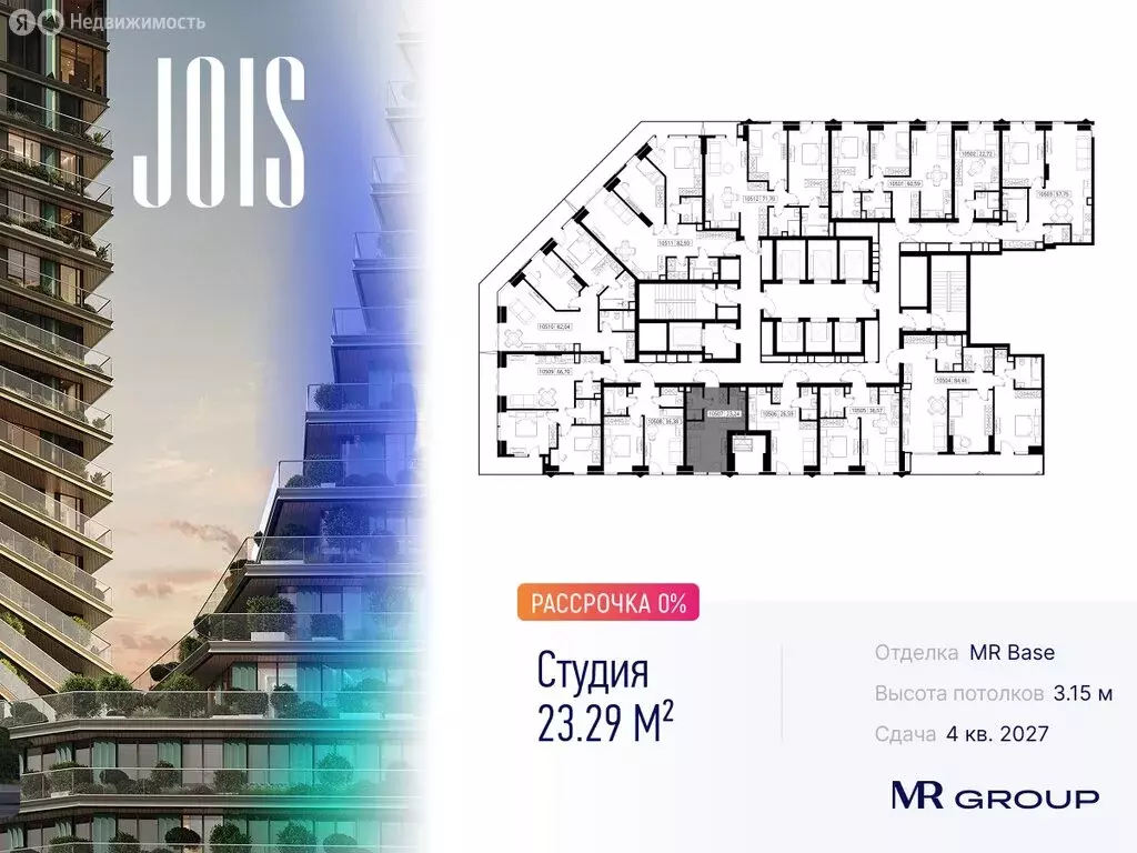 Квартира-студия: Москва, жилой комплекс Джойс (23.29 м) - Фото 0