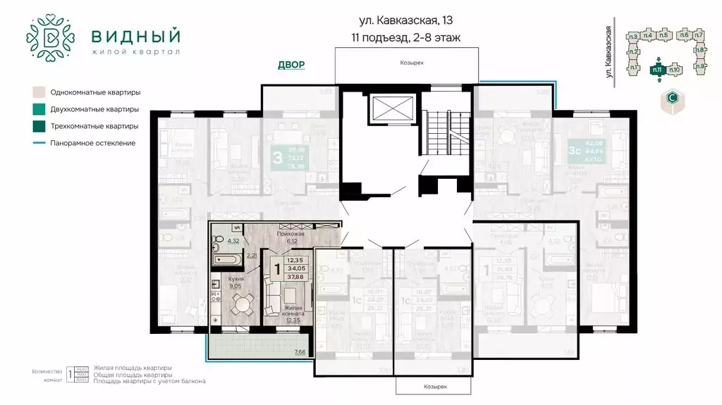 1-комнатная квартира: Пермь, Кавказская улица, 13к2 (37.88 м) - Фото 2