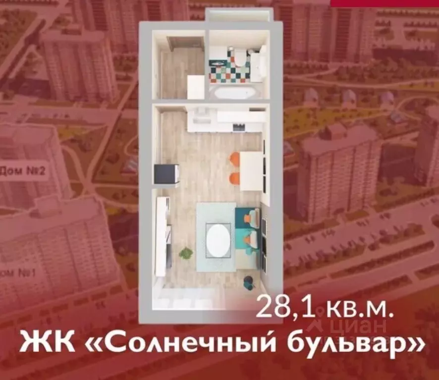Студия Кемеровская область, Кемерово Лесная Поляна жилрайон, бул. ... - Фото 1