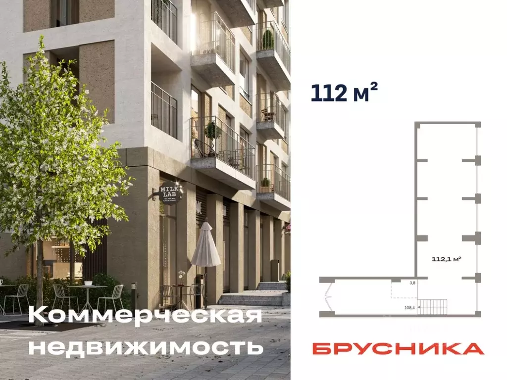 Помещение свободного назначения в Свердловская область, Екатеринбург ... - Фото 1