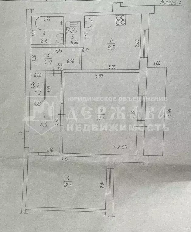 2-к. квартира, 52 м, 4/5 эт. - Фото 0