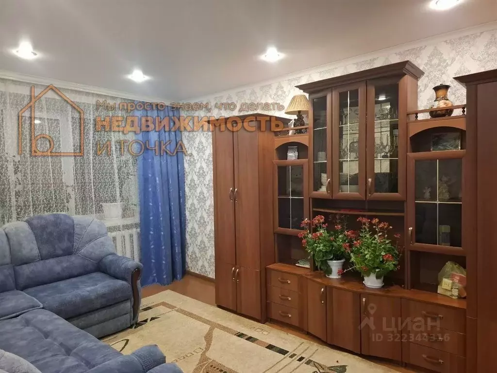 2-к кв. Башкортостан, Илишевский район, Яркеевский сельсовет, с. ... - Фото 1