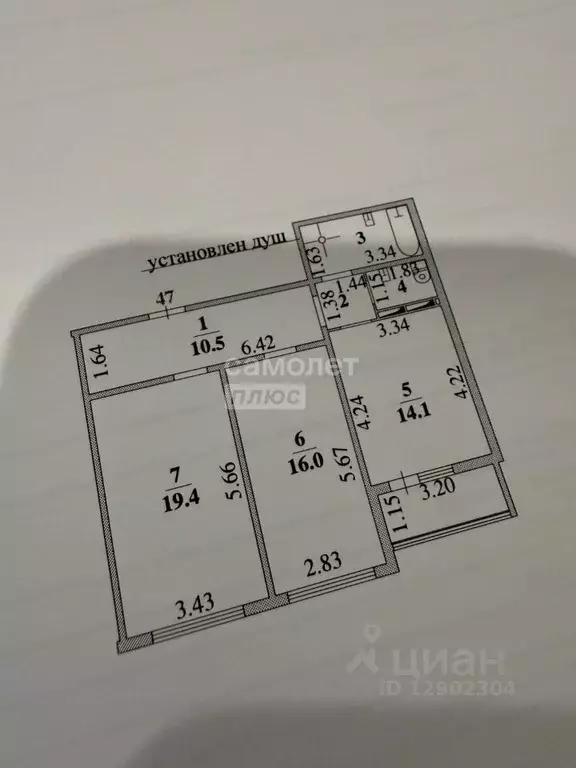 2-к кв. Липецкая область, Липецк ул. Валентина Скороходова, 21 (73.2 ... - Фото 2