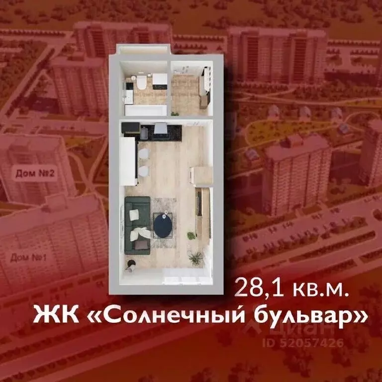 1-к кв. Кемеровская область, Кемерово Лесная Поляна жилрайон, ... - Фото 1