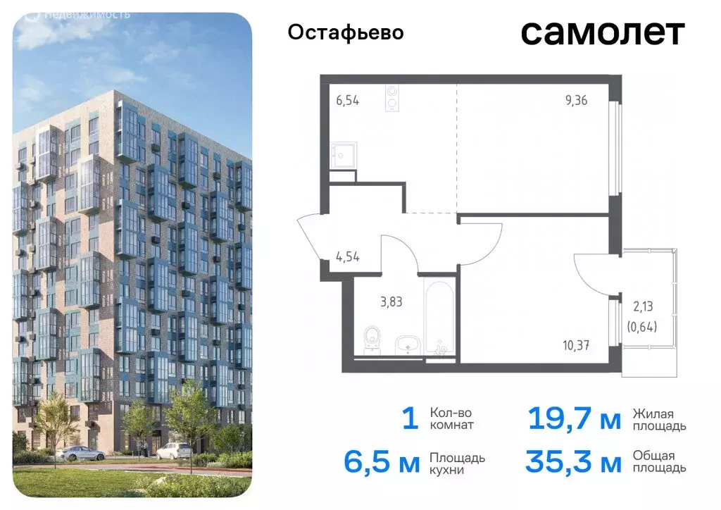 1-комнатная квартира: село Остафьево, жилой комплекс Остафьево, к22 ... - Фото 0