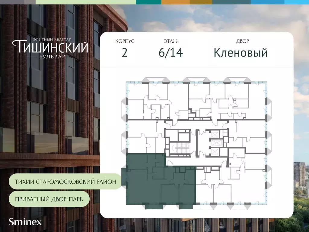3-к кв. Москва Тишинский Бульвар жилой комплекс (126.0 м) - Фото 1