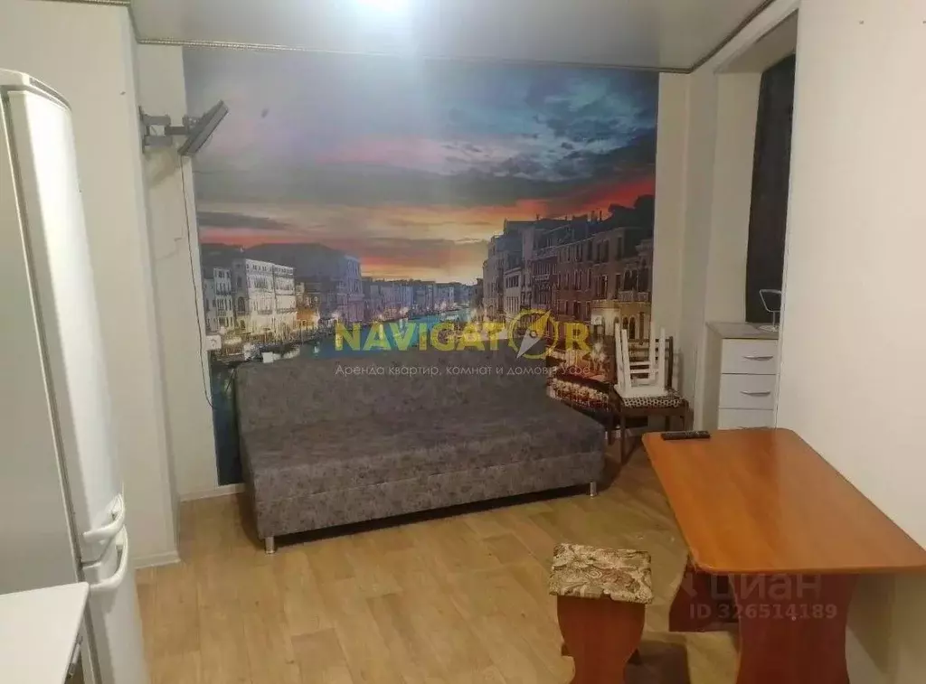 1-к кв. Башкортостан, Уфа Кольцевая ул., 203/3 (21.0 м) - Фото 1