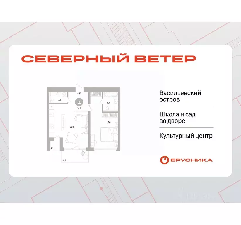 1-к кв. Санкт-Петербург Северный Ветер жилой комплекс (57.79 м) - Фото 0