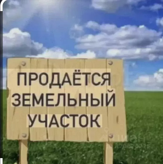 Участок в Башкортостан, Уфа Елкибаево-Федоровка-Самохваловка жилрайон, ... - Фото 1