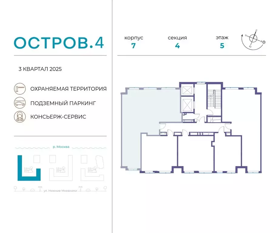 3-комнатная квартира: Москва, жилой комплекс Остров, 4-й квартал ... - Фото 1