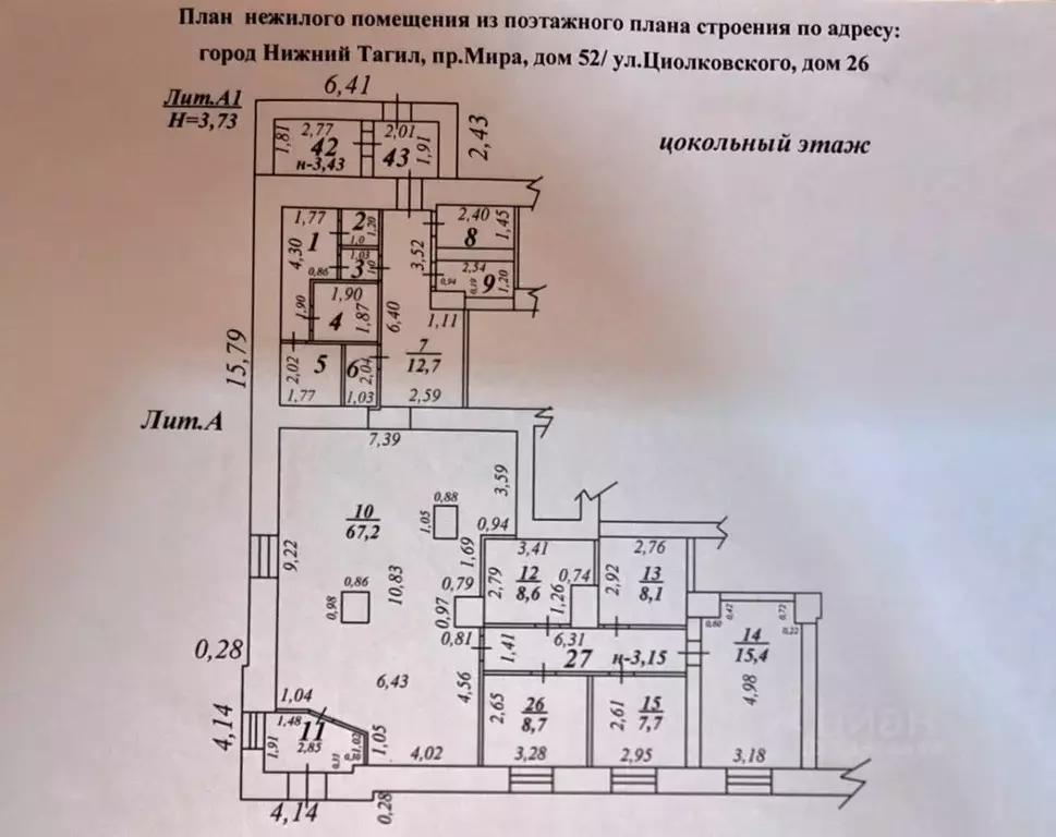 Офис в Свердловская область, Нижний Тагил просп. Мира, 52 (9 м) - Фото 1