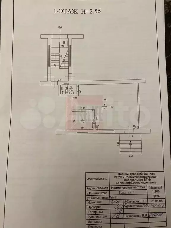 Сдам помещение свободного назначения, 44 м - Фото 0