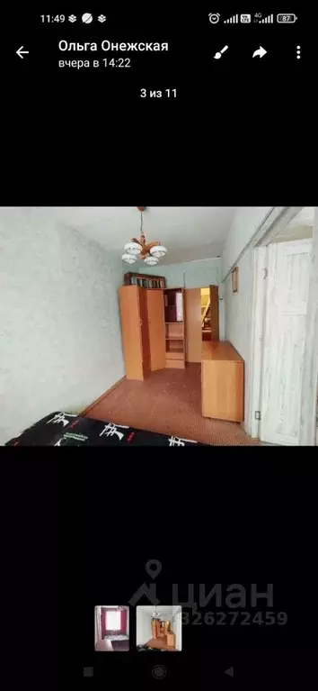 2-к кв. Москва Ленинградское ш., 36К1 (45.0 м) - Фото 2