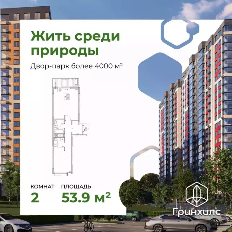 2-к кв. Приморский край, Владивосток ул. Расула Гамзатова, 7к3 (53.9 ... - Фото 1