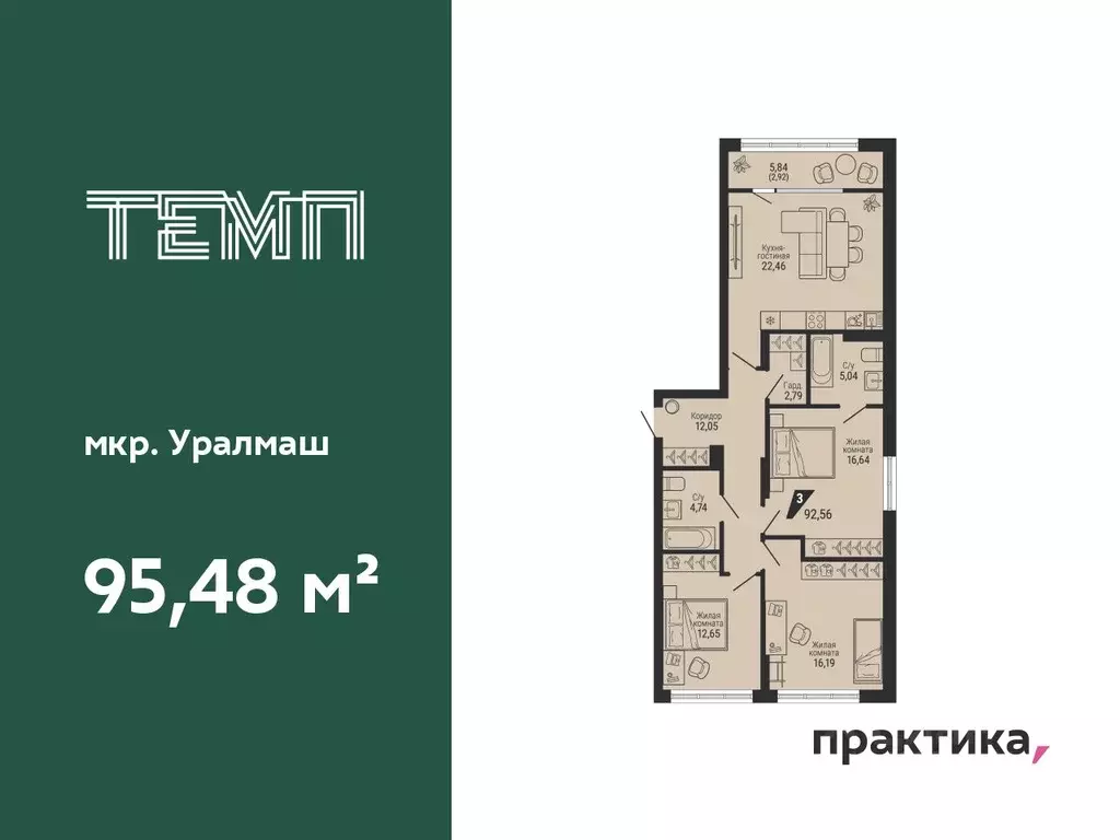 3-к кв. Свердловская область, Екатеринбург ул. 22-го Партсъезда, 10 ... - Фото 0