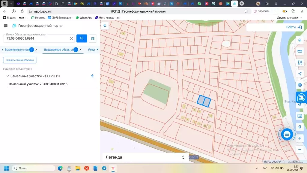Участок в Ульяновская область, Мелекесский район, Лебяжинское с/пос, ... - Фото 1