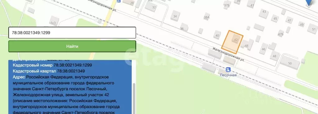 Дом в Санкт-Петербург пос. Песочный, Железнодорожная ул., 42 (126 м) - Фото 2
