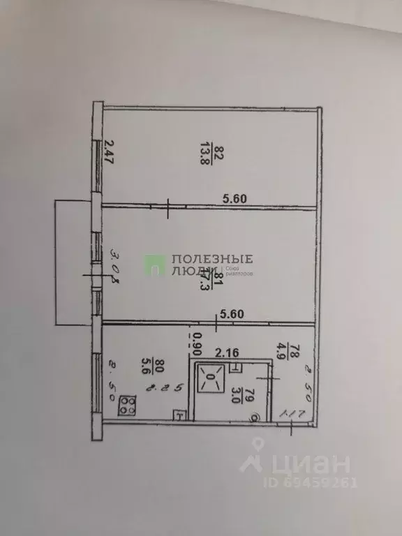 2-к кв. Кировская область, Киров ул. Розы Люксембург, 80В (44.6 м) - Фото 1