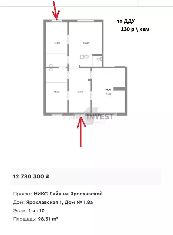 Помещение свободного назначения в Челябинская область, Челябинск ... - Фото 1