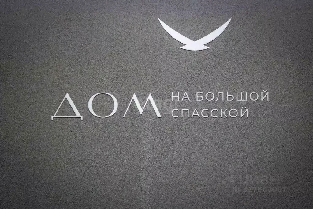 2-к кв. Тюменская область, Тюмень ул. Республики, 204к12 (66.0 м) - Фото 1