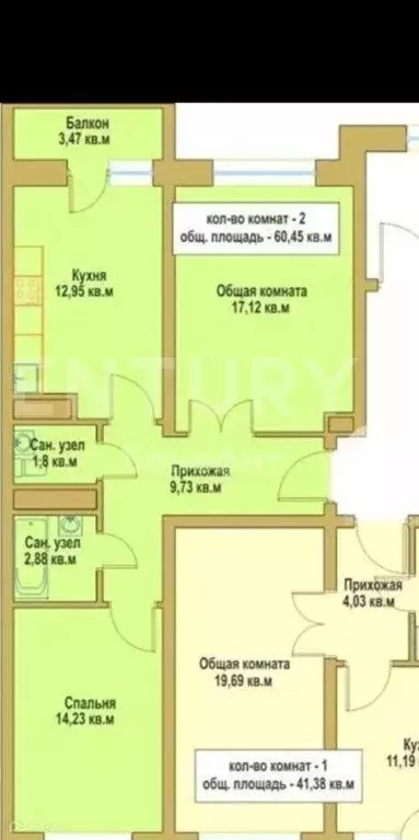 Продаётся 2-к квартира, 60 м - Фото 0