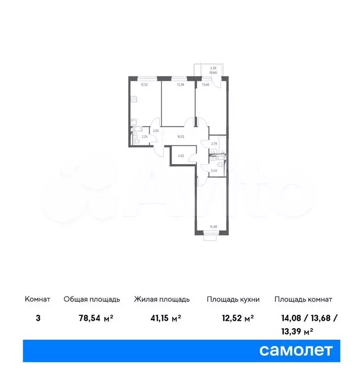 3-к. квартира, 78,5м, 11/12эт. - Фото 0