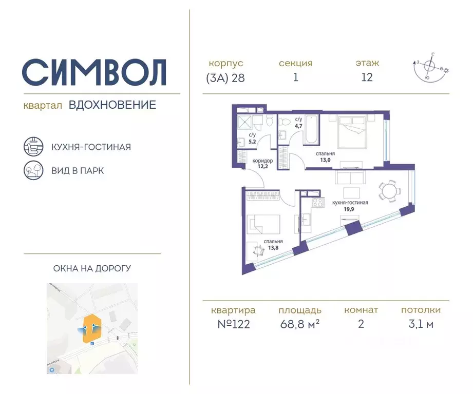 2-к кв. Москва Символ жилой комплекс (68.8 м) - Фото 0